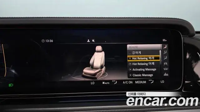 Mercedes-Benz G-Class 2022 — ფოტო 26/35