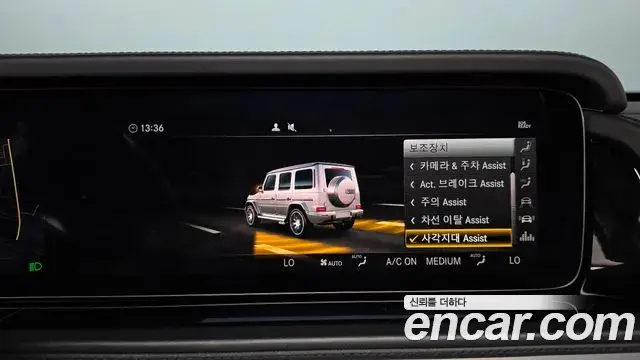 Mercedes-Benz G-Class 2022 — ფოტო 24/35