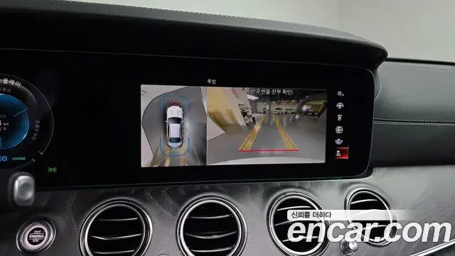 Mercedes-Benz E-Class 2023 — Photo 15/20