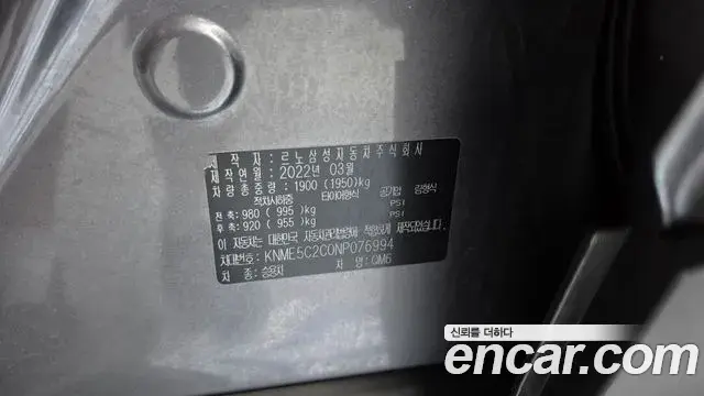 Renault Samsung QM6 2022 — Photo 24/33