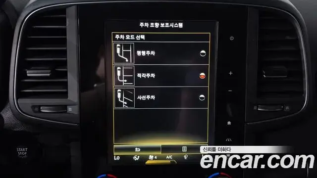 Renault Samsung QM6 2022 — Photo 3/33