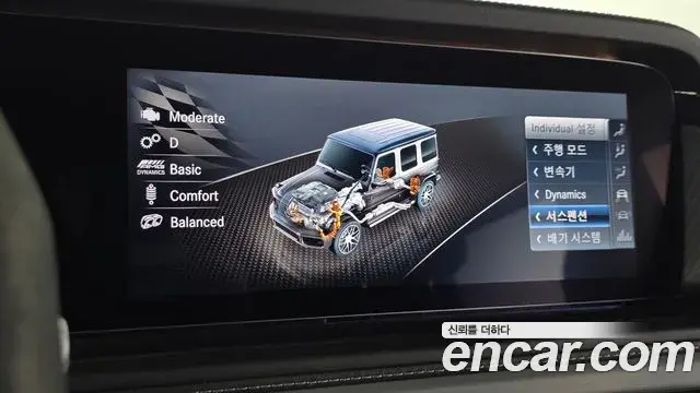 Mercedes-Benz G-Class 2024 — Фото 17/20