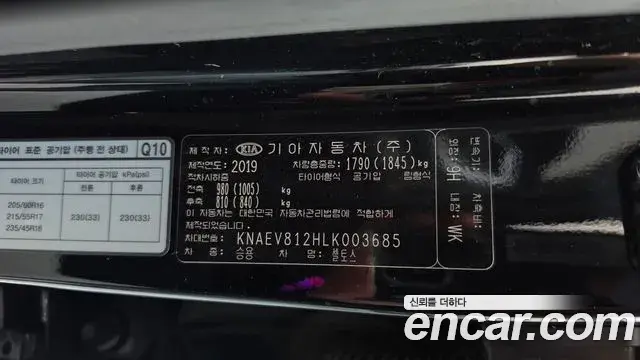 Kia Seltos 2019 — Şəkil 19/44