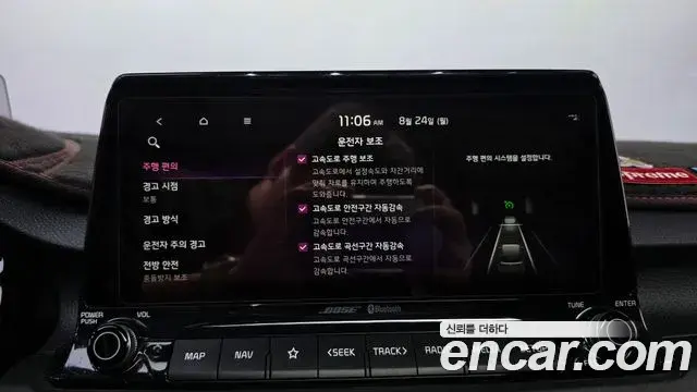 Kia Seltos 2019 — Şəkil 43/44