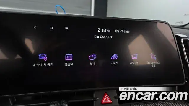 Kia Sportage 2022 — Фото 19/20