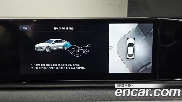 Hyundai Grandeur 2023 — Фото 18/20