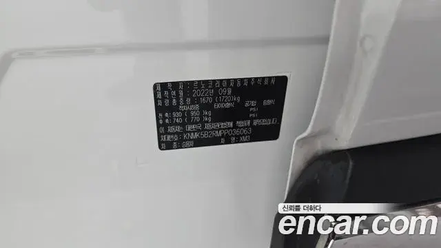 Renault Samsung XM3 2022 — Şəkil 13/30