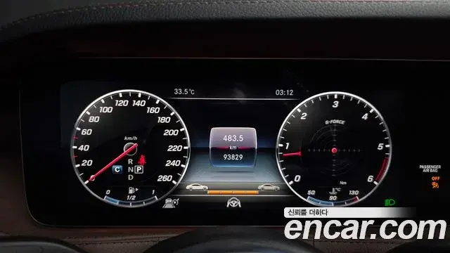 Mercedes-Benz S-Class 2019 — Фото 8/20