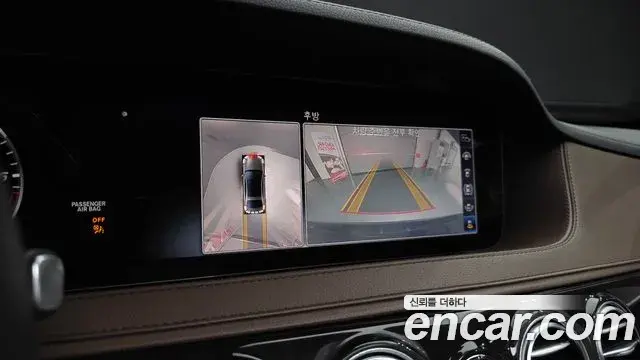 Mercedes-Benz S-Class 2019 — Фото 15/20