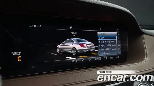 Mercedes-Benz S-Class 2019 — Фото 16/20