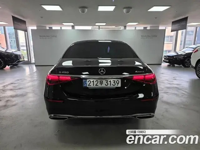 Mercedes-Benz S-Class 2023 — Фото 3/18