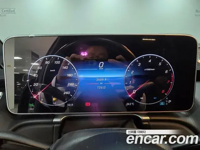 Mercedes-Benz S-Class 2023 — Фото 15/18