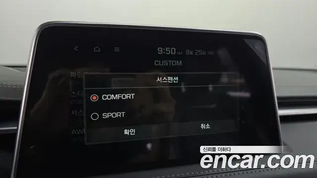 Genesis G70 2018 — Şəkil 9/36