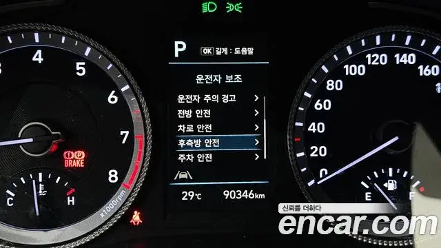 Hyundai Sonata 2023 — Фото 16/20