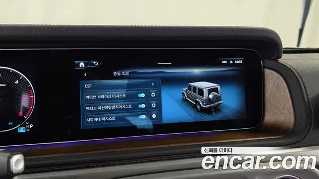 Mercedes-Benz G-Class 2025 — Photo 32/33