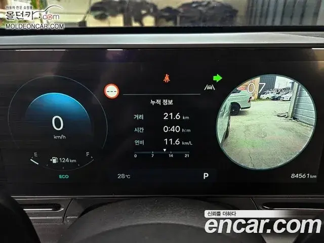 Hyundai Kona 2023 — Фото 17/18