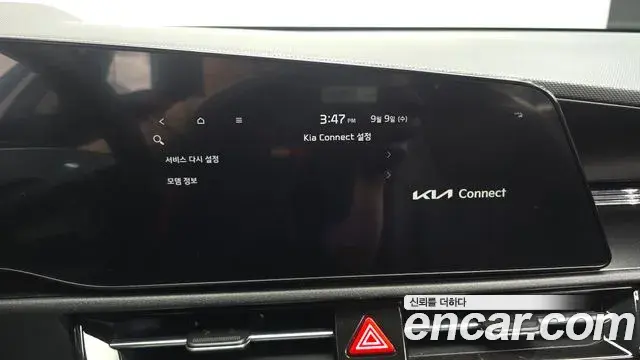 Kia Niro 2022 — Фото 17/20