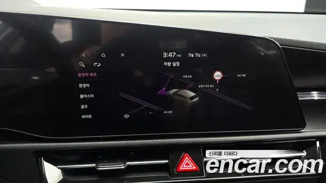 Kia Niro 2022 — Фото 20/20