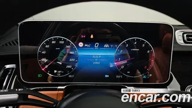 Mercedes-Benz S-Class 2023 — Photo 7/20
