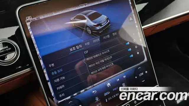 Mercedes-Benz S-Class 2023 — Photo 5/20