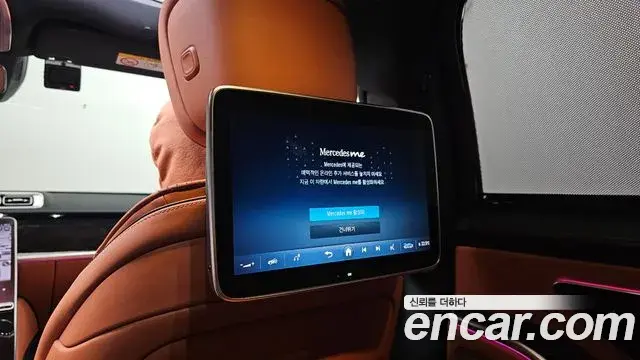 Mercedes-Benz S-Class 2023 — Photo 10/20