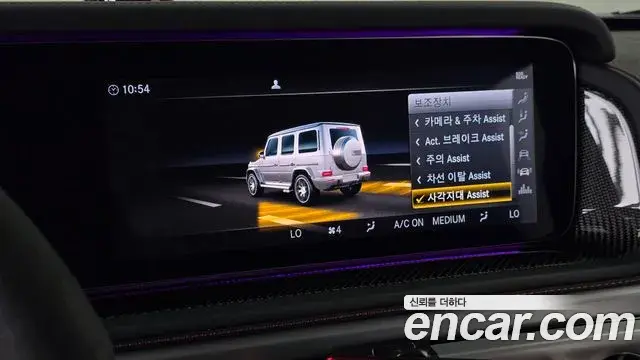 Mercedes-Benz G-Class 2022 — ფოტო 16/20