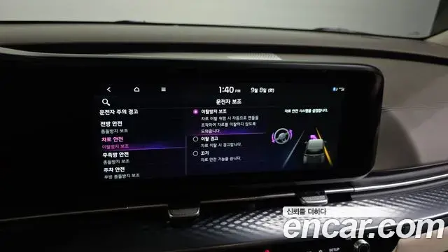 Kia Carnival 2022 — Фото 17/20