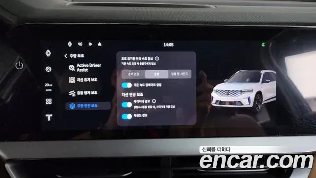 Renault Samsung Grand Koleos 2026 — ფოტო 15/35