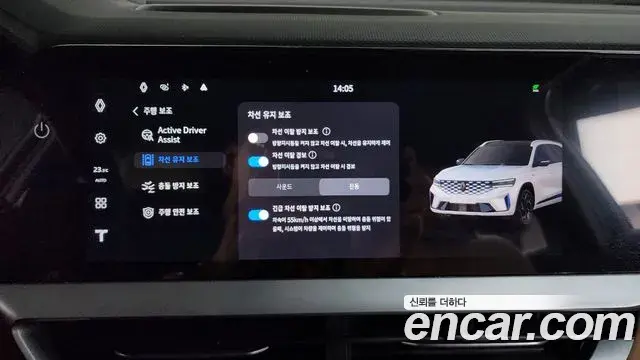 Renault Samsung Grand Koleos 2026 — ფოტო 18/35