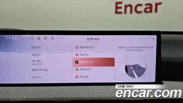 Genesis GV80 2025 — ფოტო 15/38