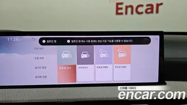 Genesis GV80 2025 — ფოტო 8/38