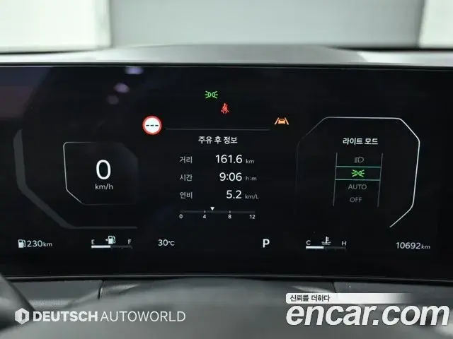 Kia K8 2026 — Şəkil 6/20