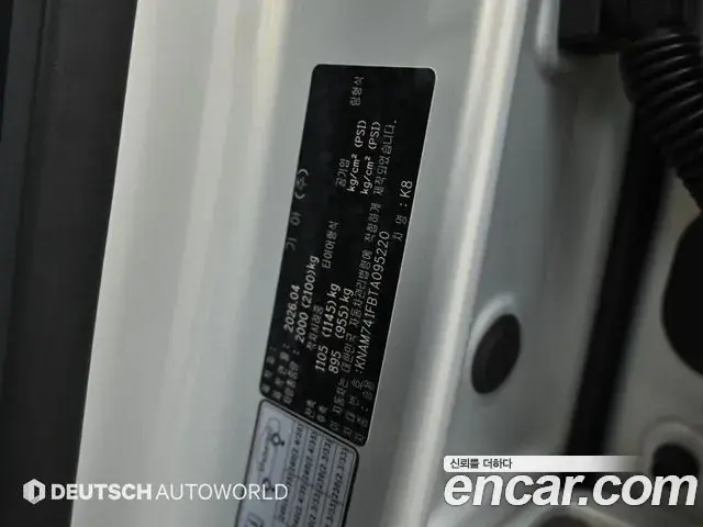 Kia K8 2026 — Şəkil 14/20