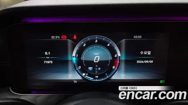 Mercedes-Benz E-Class 2019 — Фото 8/20