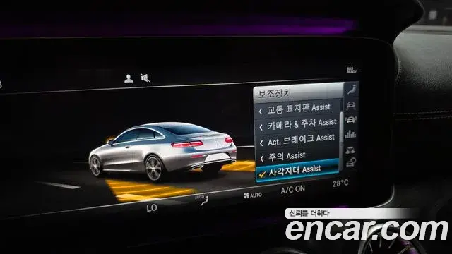 Mercedes-Benz E-Class 2019 — Фото 19/20