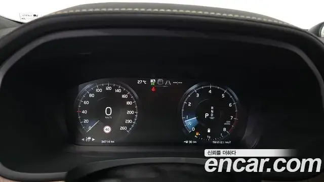 Volvo S90 2021 — Photo 31/35