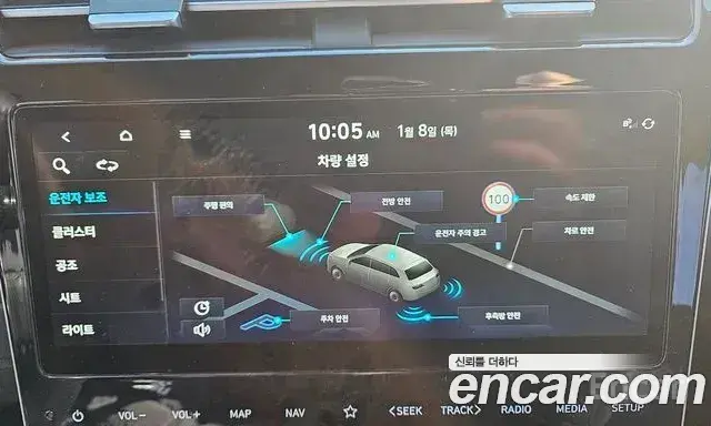 Hyundai The New Tucson 2023 — Фото 17/20