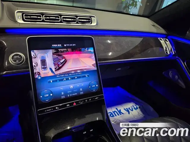Mercedes-Benz S-Class 2022 — Фото 15/20