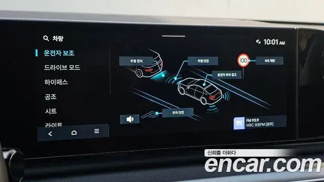 Hyundai Grandeur 2023 — Фото 16/20