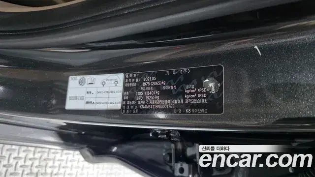 Kia K8 2021 — ფოტო 33/37