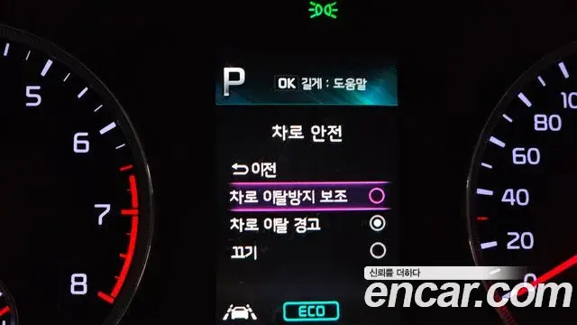 Kia K5 2021 — Şəkil 6/34