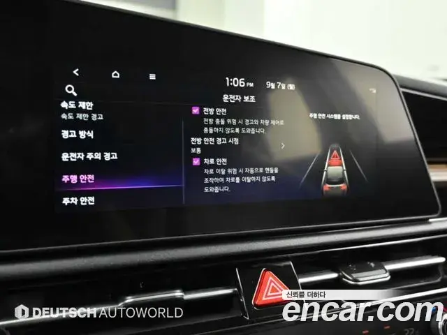 Kia Niro 2025 — Фото 17/20