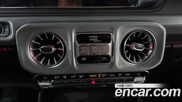 Mercedes-Benz G-Class 2026 — Şəkil 21/37