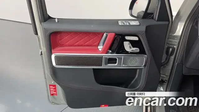 Mercedes-Benz G-Class 2026 — Şəkil 8/37