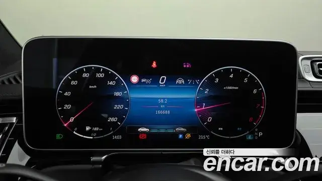 Mercedes-Benz S-Class 2021 — Photo 13/20