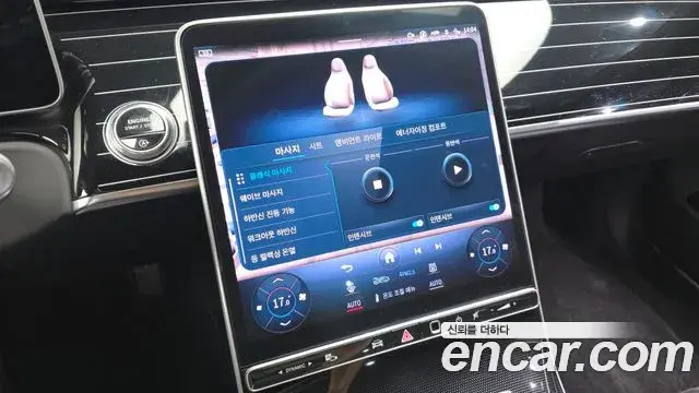 Mercedes-Benz S-Class 2021 — Photo 12/20