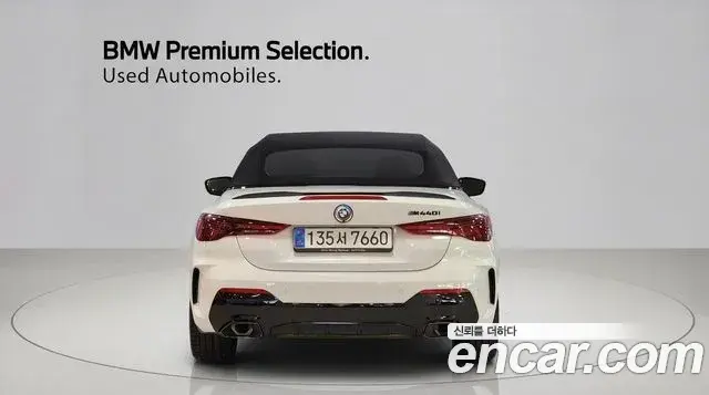 BMW 4 Series 2025 — Фото 3/20