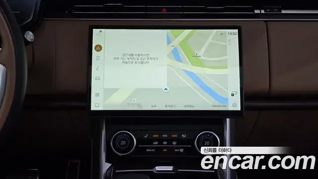 Land Rover Range Rover 2023 — ფოტო 7/20