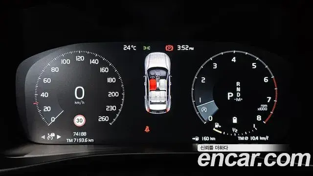 Volvo XC40 2021 — Photo 28/40