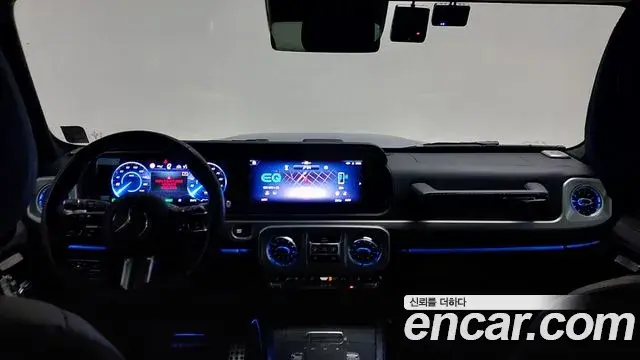 Mercedes-Benz G-Class 2024 — Şəkil 5/18